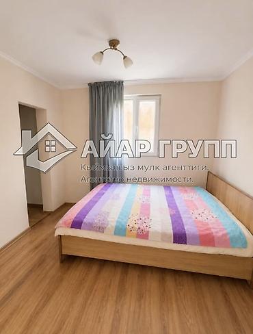 Продажа коттеджей и домов: ‼️ ПРОДАЁТСЯ ‼️ 🔷 ДОМ МАНСАРДНОГО ТИПА 📍 ж/м Пишпек 🔷 Участок по — 23