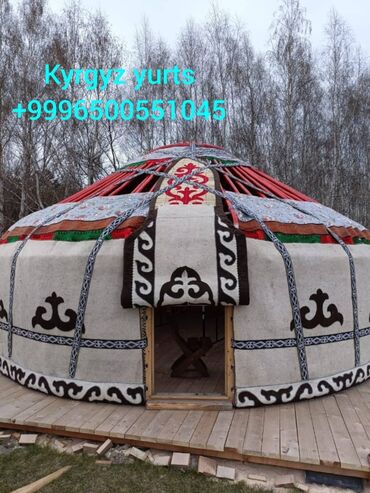 каркас юрты: Юрта юрта юрта Кыргызский национальный юрта, хотите купить по