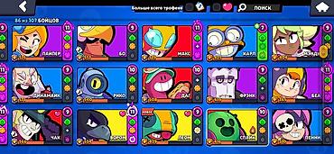 game club: Продажа игрового аккаунта Brawl Stars. Основные характеристики: - 86 — 5