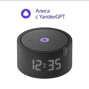 колонка сири: Умная колонка Яндекс станция мини 2 с Алисой и YandexGPT — 1