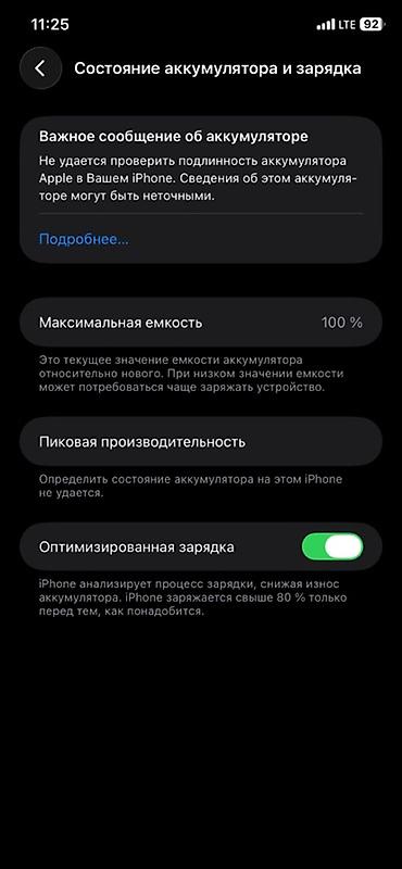 hoco часы детские: IPhone 11, Б/у, 128 ГБ, Черный, Чехол, 100 % — 5