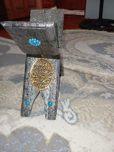 ramazan dekor: Bəzək əşyaları — 2