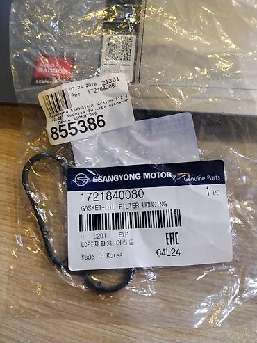 Ssangyong Actyon, 2012 il, Orijinal, Almaniya