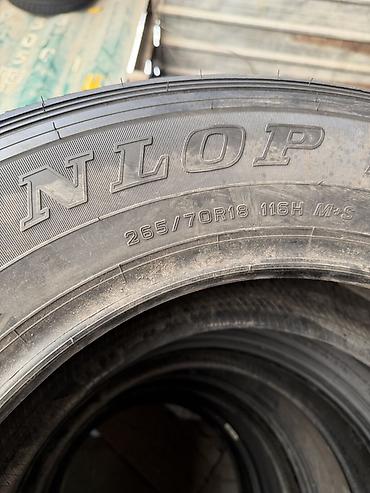 d 110: Комплект автомобильных шин Dunlop AT20 - Размер: 265/70 R18 - Индекс — 3