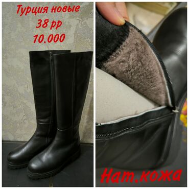 шипы на обувь: Продаю новые и б/у обуви которые одевала пару раз натуральная кожа