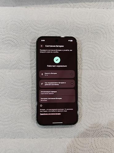 google pixel tablet: Google Pixel 9 Pro, Б/у, 256 ГБ, цвет - Серый, 2 SIM — 4