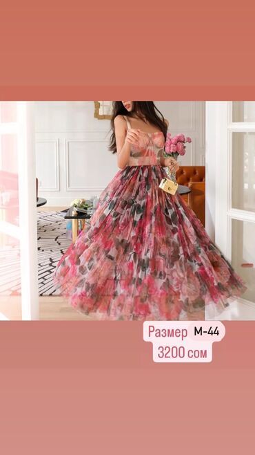 розовое платье с: Вечернее платье, Пышное, Длинная модель, Без рукавов, Корсет, M (EU 38)