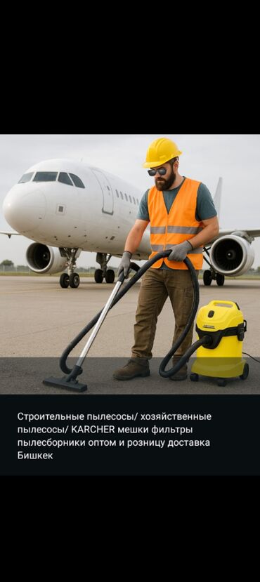 полки для стиральной машины: Мойка высокого давления
