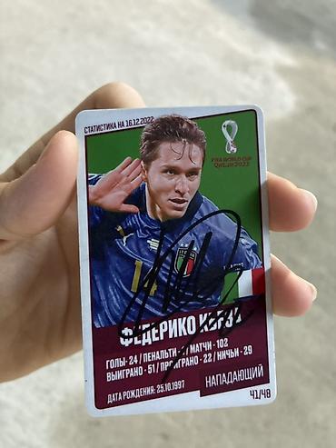 cat 5 kabel: Məhsul: Futbolçu kolleksiya kartları seti Tərkib: - Ronaldo Nazário — 3
