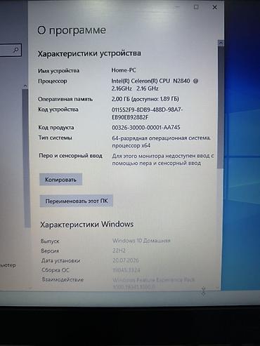 ideapad 5 pro: Продается хороший ноутбук Lenovo для офиса и домашнего пользования — 6