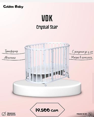 Детские приставные кроватки: Здравствуйте! 👋 Добро пожаловать в Golden Baby — магазин уютной — 2