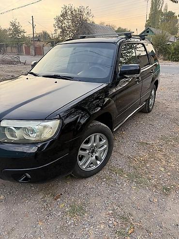х5 м: Subaru Forester: 2005 г., Бензин, Кроссовер — 1