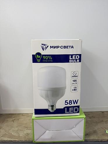 Светодиодная лампа «Мир Света» LED Bulb 58W - Мощность: 58 Вт - lalafo.kg да Светодиодная лампа «Мир Света» LED Bulb 58W - Мощность: 58 Вт -