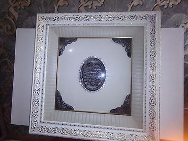 Панно: Настенные панно в рамах с восточной/исламской тематикой. - — 9