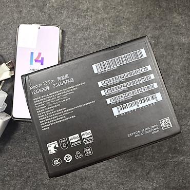 playstation 4 pro 2tb: Xiaomi, 13 Pro, Б/у, 256 ГБ, цвет - Черный, 2 SIM — 2