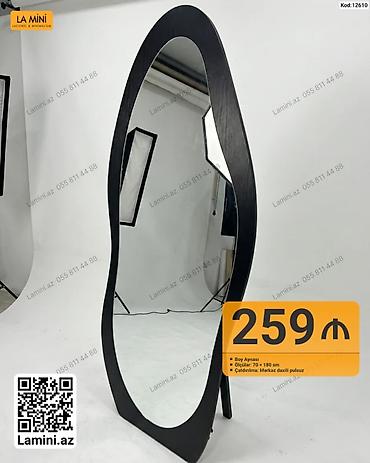 Декор и интерьер: Зеркало Напольное, С рамой — 1