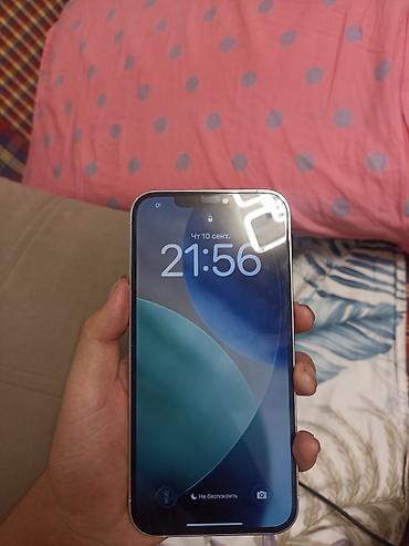 iphon 16 pro: IPhone 12 Pro Max, Б/у, 128 ГБ, Серебристый, Чехол, 100 % — 2