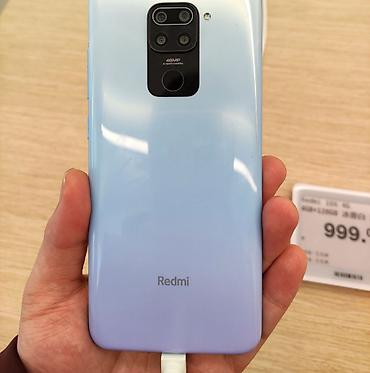 Смартфон Redmi Note 9, цвет градиентный голубой. Характеристики по