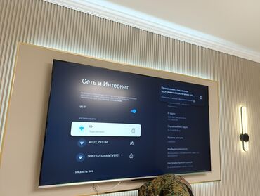 Телевизоры: Срочная акция!!!! Модель 75Q66G Бренд Skyworth Основные характеристики — 15