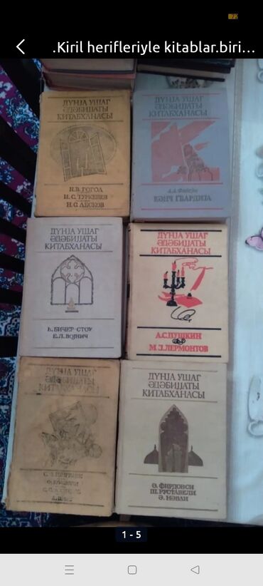 raymond murphy kitapları pdf: Kiril herifleriyle kitablar.biri 2man