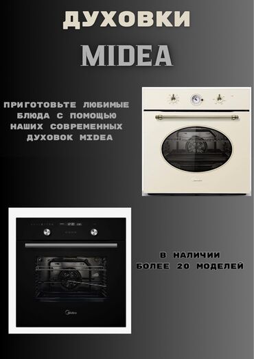 монитор на комп: Духовка