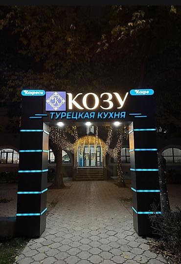 лампочка гирлянда: Светодиодная гирлянда Бахрома 20 метров Прекрасно подходит для — 2
