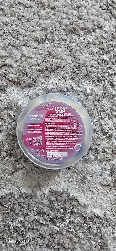 энергетик монстр: LOOP Energy — энергитические паучи «Фрости Бэйрис» (вкус: малина-мята) — 2