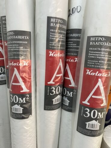 прозрачная решетка на окна цена: Ветро-влагозащитная мембрана Kolotok для утепленных кровель