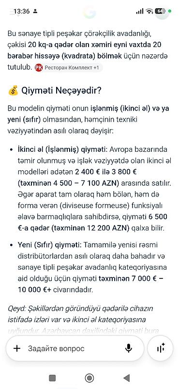 Оборудование для ресторанов, кафе: Xəmir bölücü BONGARD Mercure 4 / Concorde 4 sənaye tipli xəmir — 6