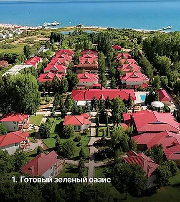 турфирмы: Отдых в Talisman Village — бронирование через нашу турфирму Наша — 5