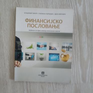 gta 5: Naslov: Finansijsko poslovanje – udžbenik za drugi razred ekonomske — 1