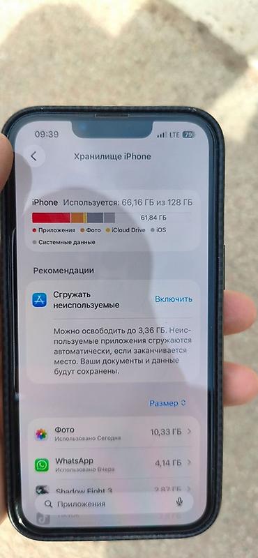 ddr3 для ноутбука: Есть торг, ничего не меняно, относился окуратно IPhone 13, 128 ГБ — 3