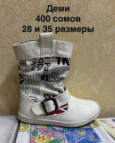 Детская обувь: Ликвидация НОВОЙ детской и подростковой обуви! Отличное качество! — 50