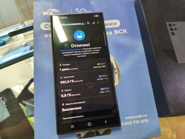 ультра 22 самсунг: Samsung Galaxy S24 Ultra, Колдонулган, 1 ТБ, түсү - Кара, 2 SIM