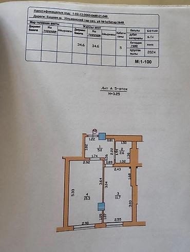 Продажа квартир: 1 комната, 35 м², Индивидуалка, 5 этаж, Готовая ПСО (под самоотделку) — 3