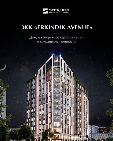 Продажа квартир: 3 комнаты, 110 м², Элитка, Готовая ПСО (под самоотделку) — 6