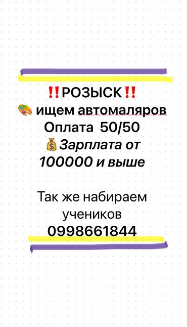СТО, ремонт транспорта: Рихтовка, сварка, покраска, без выезда