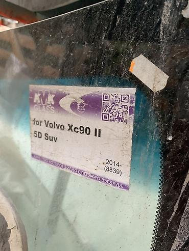 volvo ref: Лобовое стекло для Volvo XC90 II, 5-дверный SUV. Производитель: KMK — 2