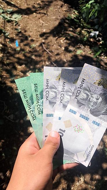 Малина: Малина — 7