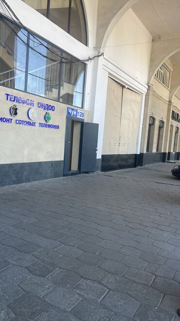 чуй: Сдаю Офис, 10 м²