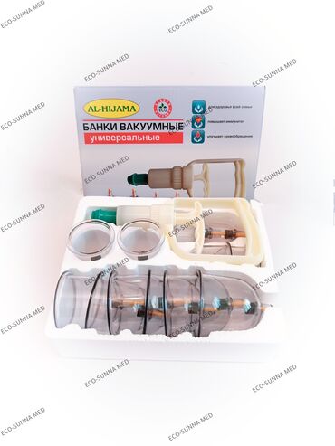 Другие медицинские товары: Оптом и в розницу вакуумные банки с механическим насосом и с — 7