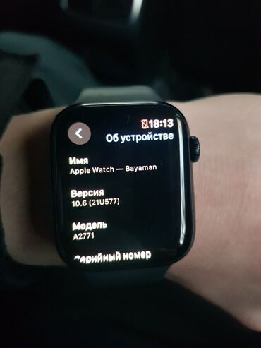 эпл вотч 7 цена в бишкеке бу: СРОЧНО ПРОДАЮ APPLE WATCH 8-SERIES Состояние 10/10 Акб 91%