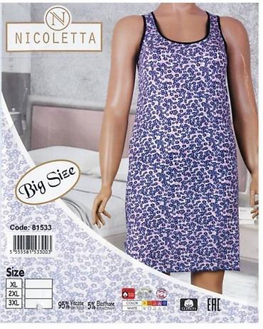 Домашние костюмы: Сорочка на широкой лямке — 4