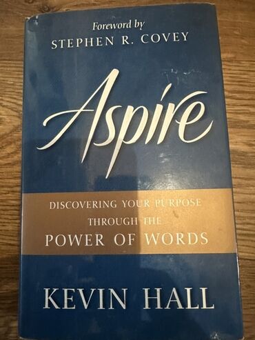 книга javascript: Книга «Aspire» Кевина Холла с предисловием Стивена Р. Кови. Издание на