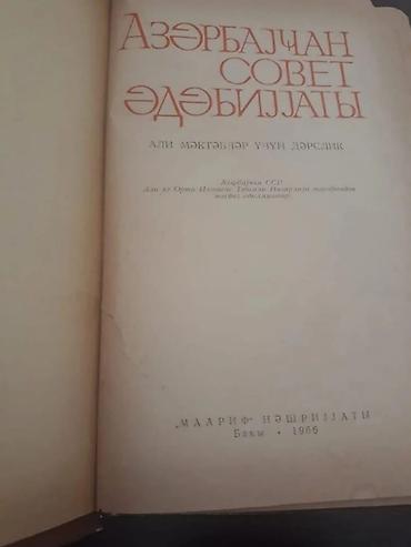 Tədris ədəbiyyatı: Учебные пособия по всем предметам. Есть еще разные учебники, словари -da lalafo.az — 29 Tədris ədəbiyyatı: Учебные пособия по всем предметам. Есть еще разные учебники, словари — 29