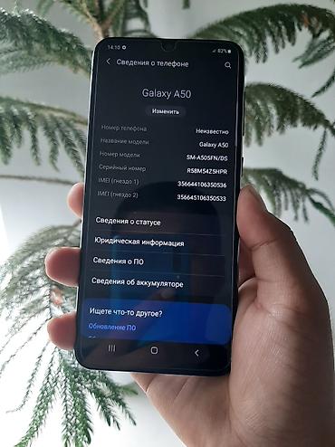 мик ош: Samsung Galaxy A50, Б/у, 64 ГБ, цвет - Серый, 2 SIM — 4