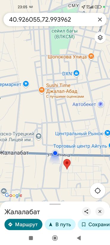 Продажа домов: Дом, 325 м², 5 комнат, Собственник