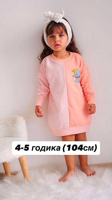 nike jordan 1 low: Турция 🇹🇷 все по 500 сом!! 1) Комплект в рубчик (лонгслив + лосины) — 2