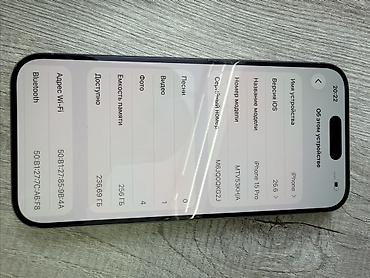 apple iphone xr: IPhone 15 Pro, Б/у, 256 ГБ, Natural Titanium, В рассрочку, 80 % — 2