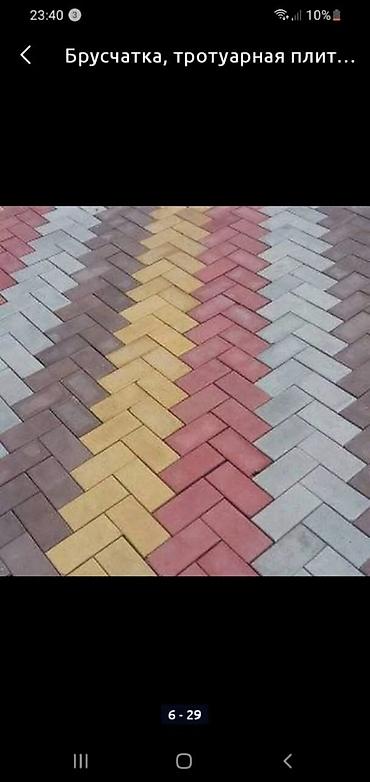 Элитная брусчатка: Брусчатка Бишкек цена Евро брусчатка Качественные брусчатка Брусчатка — 4